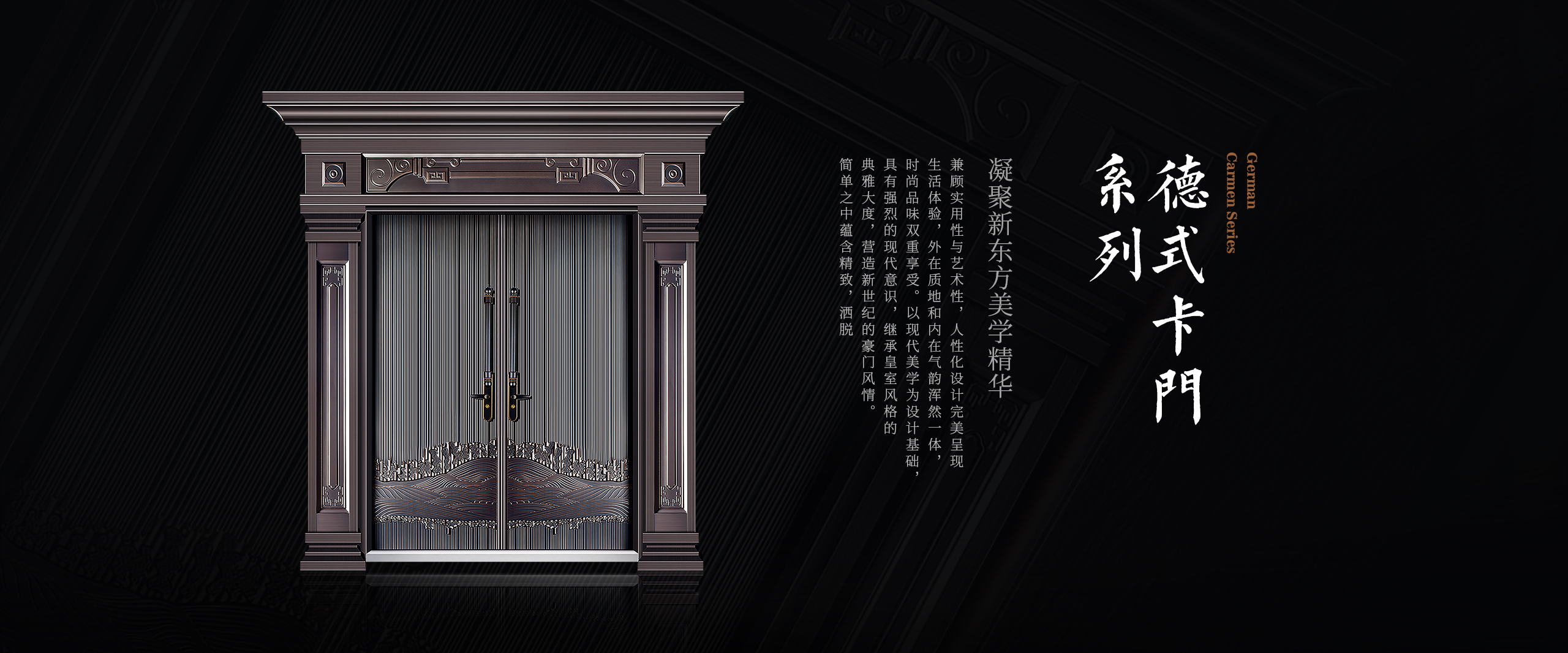 德式卡門(mén)